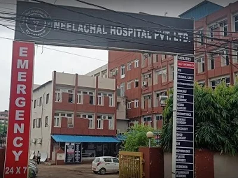 Neelachal Hospital Pvt. Ltd. - अस्पताल in Khordha, Odisha photo 3