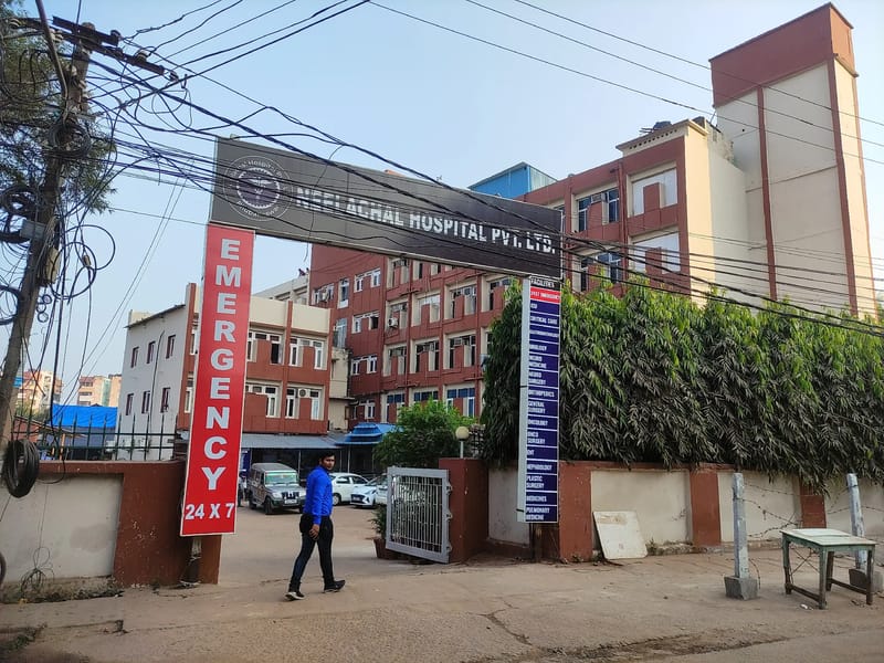 Neelachal Hospital Pvt. Ltd. - अस्पताल in Khordha, Odisha photo 2