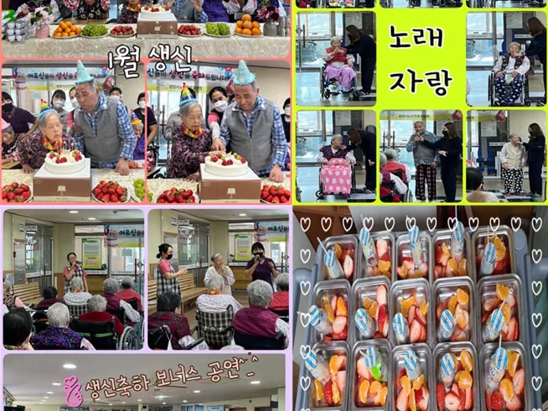 광양칠성노인요양원 in 광양시, 전라남도 photo 2