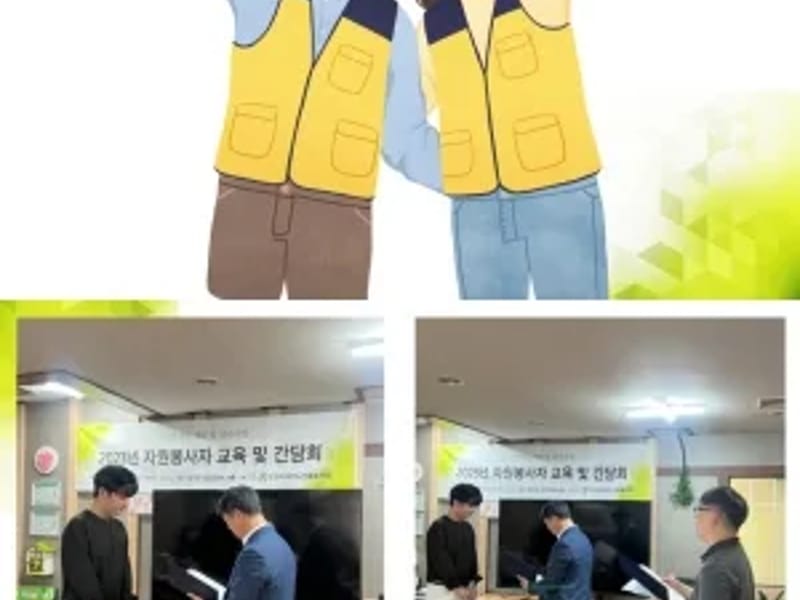굿실버노인주간복지센터 - 주간보호 in 경주시, 경상북도 photo 3