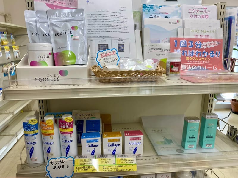 ウエルストン薬局公津の杜店 - 有料老人ホーム in 成田市, 千葉県 photo 2