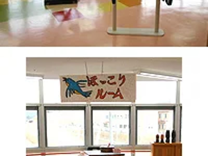 さわやか新居浜館ﾃﾞｲｻｰﾋﾞｽｾﾝﾀｰ - デイサービス in 新居浜市, 愛媛県 photo 1