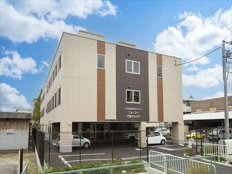 アシスト福祉用具 - 有料老人ホーム in 門真市, 大阪府 photo 1
