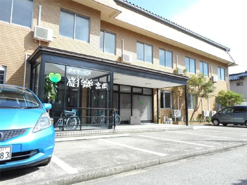 きらく たかおか - デイサービス in 高岡市, 富山県 photo 1