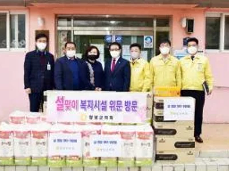 부곡온천요양원 - 방문요양 in 창녕군, 경상남도 photo 2
