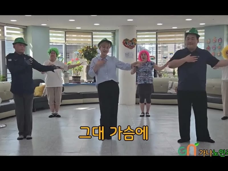 가나노인복지센터 - 요양원 in 광명시, 경기도 photo 3