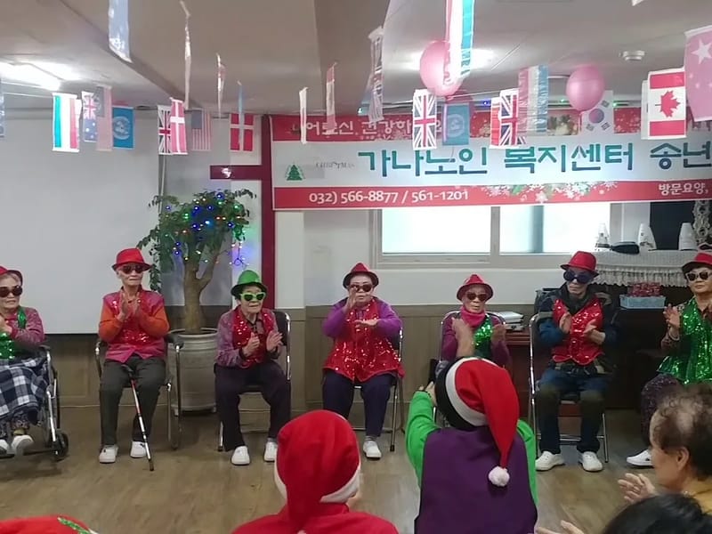 가나노인복지센터 - 요양원 in 광명시, 경기도 photo 1