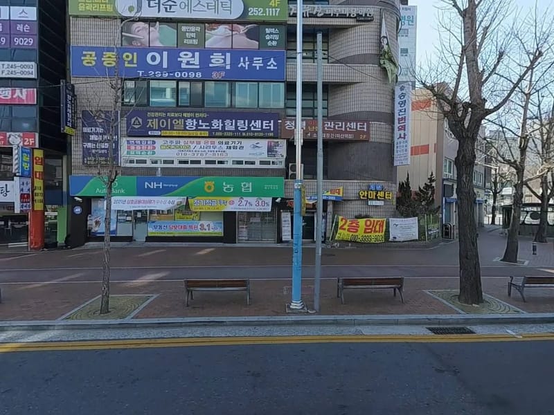 경상남도사회서비스원 창원시종합재가센터 - 방문요양 in 창원시, 경상남도 photo 1