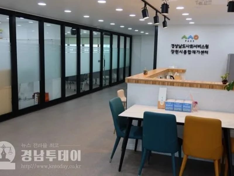 경상남도사회서비스원 창원시종합재가센터 - 방문요양 in 창원시, 경상남도 photo 2