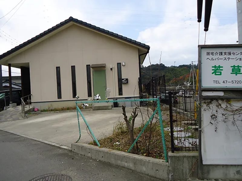 だいな若草居宅介護支援センター - 有料老人ホーム in 大田原市, 栃木県 photo 1
