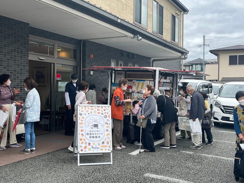 あいケアプランセンター - 有料老人ホーム in 宝塚市, 兵庫県 photo 2