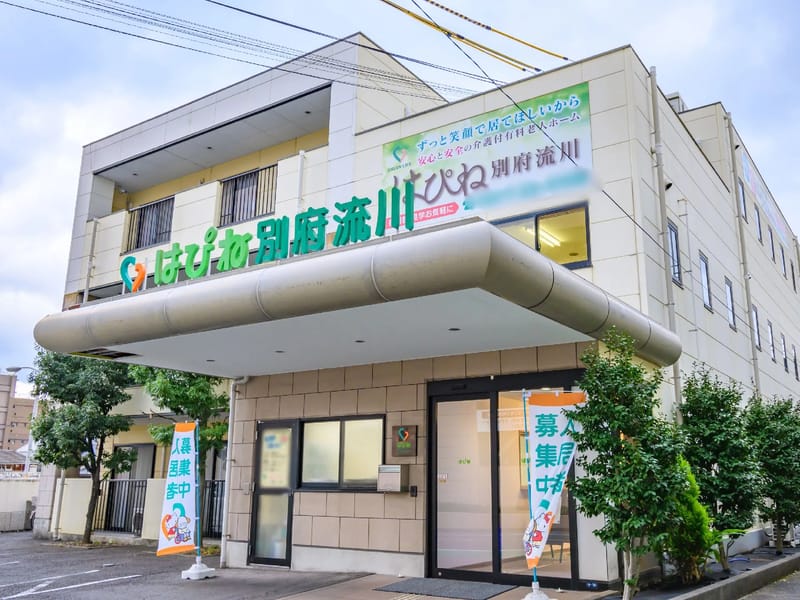 はぴね別府流川 - 有料老人ホーム in 別府市, 大分県 photo 2