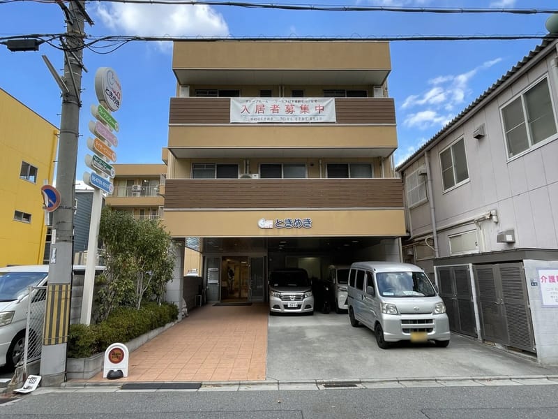 ますと訪問介護 - 訪問介護 in 大阪市城東区, 大阪府 photo 2