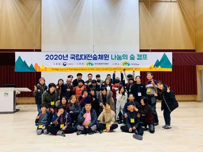 누리주간보호센터 - 방문요양 in 동구, 대구광역시 photo 1