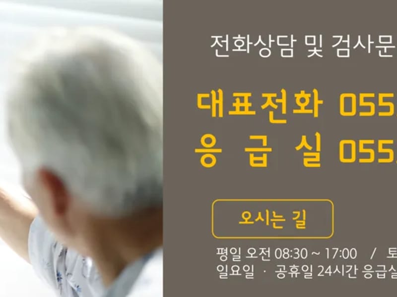 성심의료기 - 요양원 in 서산시, 충청남도 photo 2
