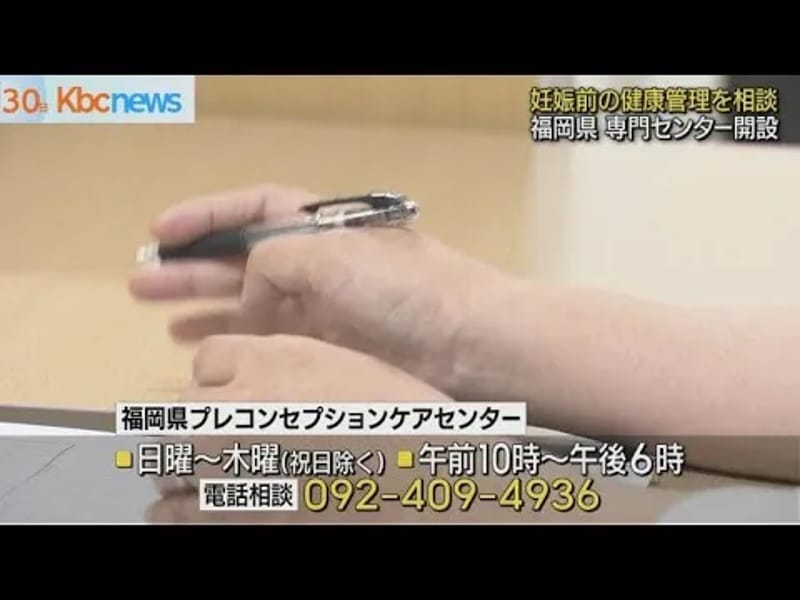 アップルケア福岡ケアプランセンター - 有料老人ホーム in 福岡市東区, 福岡県 photo 1
