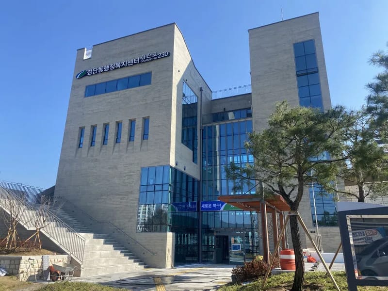 미래효복지센터 - 방문요양 in 북구, 대구광역시 photo 2