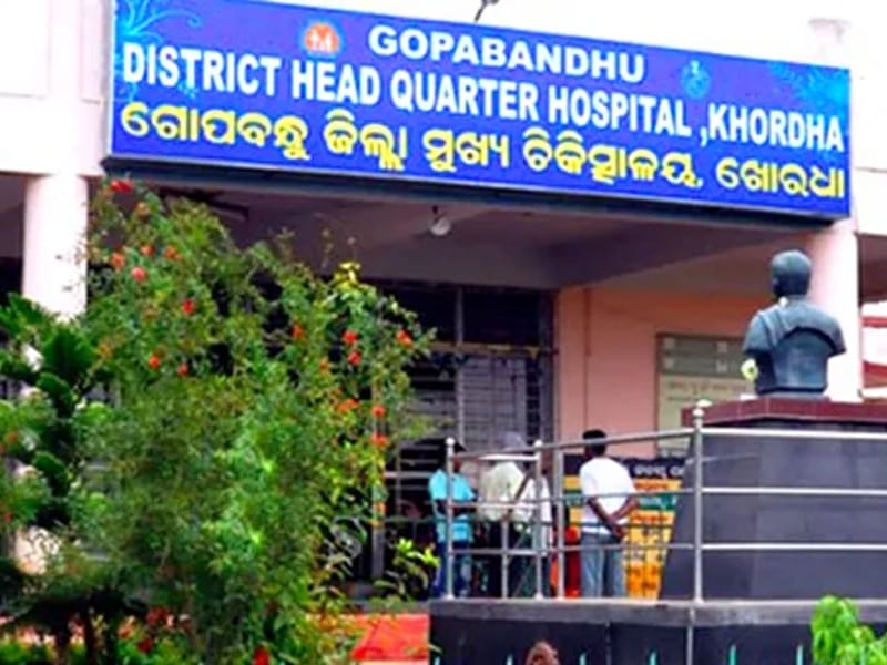 Maternity Care Hospital - अस्पताल in Khordha, Odisha photo 1