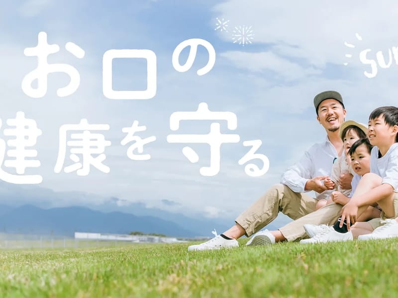 ほっとケア和 - 有料老人ホーム in 佐倉市, 千葉県 photo 1
