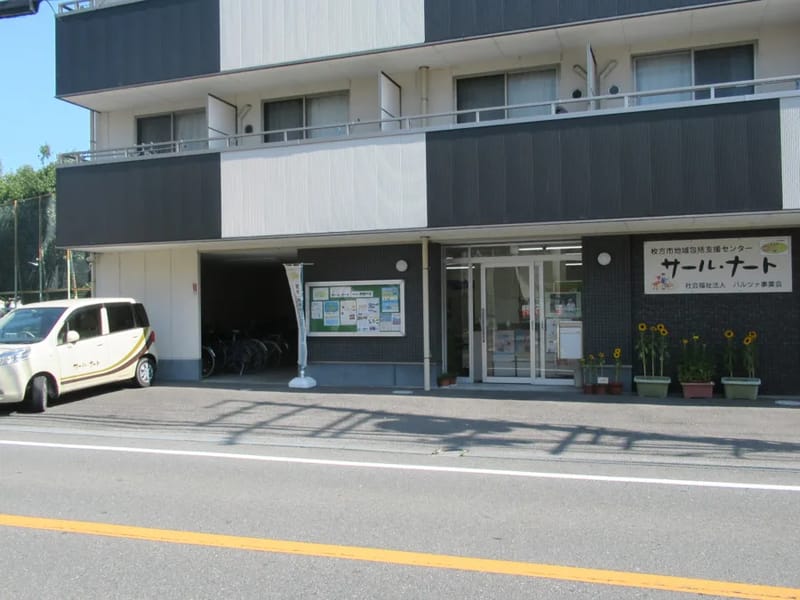 Lichtケアプラン - 有料老人ホーム in 枚方市, 大阪府 photo 3