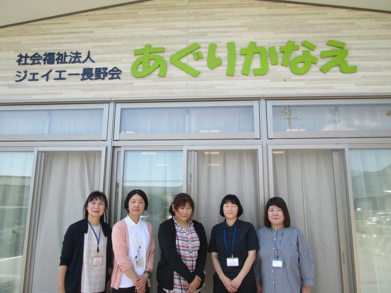 JAくま指定居宅介護支援事業所 - 有料老人ホーム in あさぎり町, 熊本県 photo 1