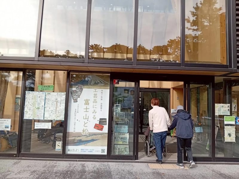 まごころタウン*でい*草薙 - デイサービス in 静岡市, 静岡県 photo 1