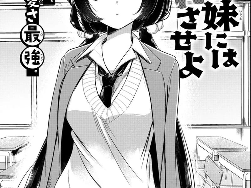 ゆいま~る葛飾 - 有料老人ホーム in 葛飾区, 東京都 photo 1