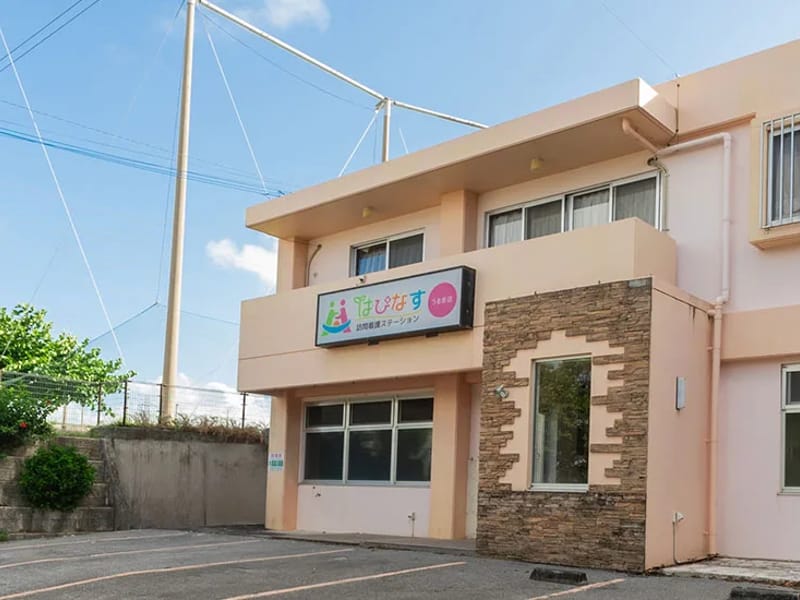 ほうもんかんごすてーしょんえすわいえむ - 訪問看護 in うるま市, 沖縄県 photo 1