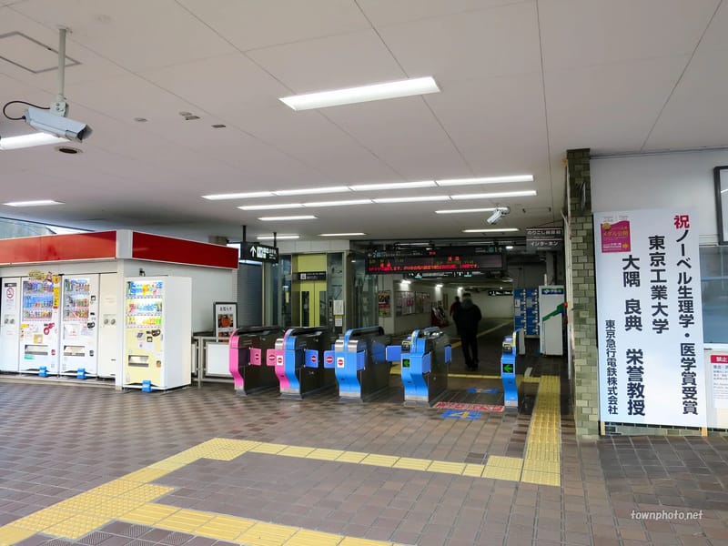 まどかすずかけ台 - 有料老人ホーム in 町田市, 東京都 photo 2