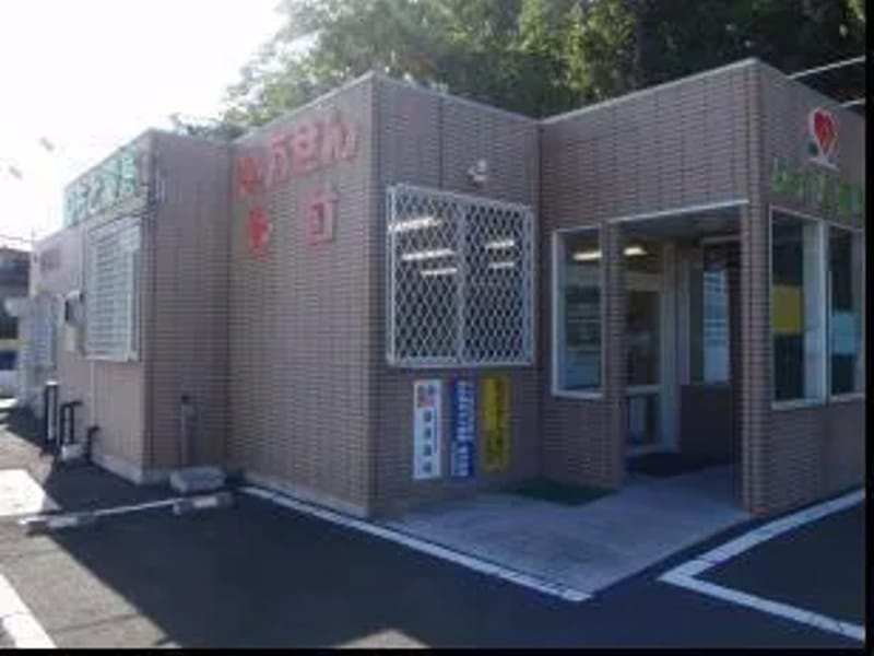 あい・ねもと薬局ケアプランセンター - 有料老人ホーム in 那珂市, 茨城県 photo 5