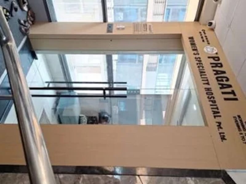 Pragati Womens Speciality Hospital Private Limited - अस्पताल in Ahmedabad, Gujarat photo 1