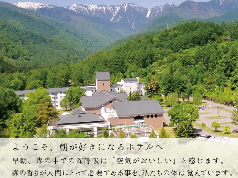 ほっとひだまり - 有料老人ホーム in 安曇野市, 長野県 photo 3