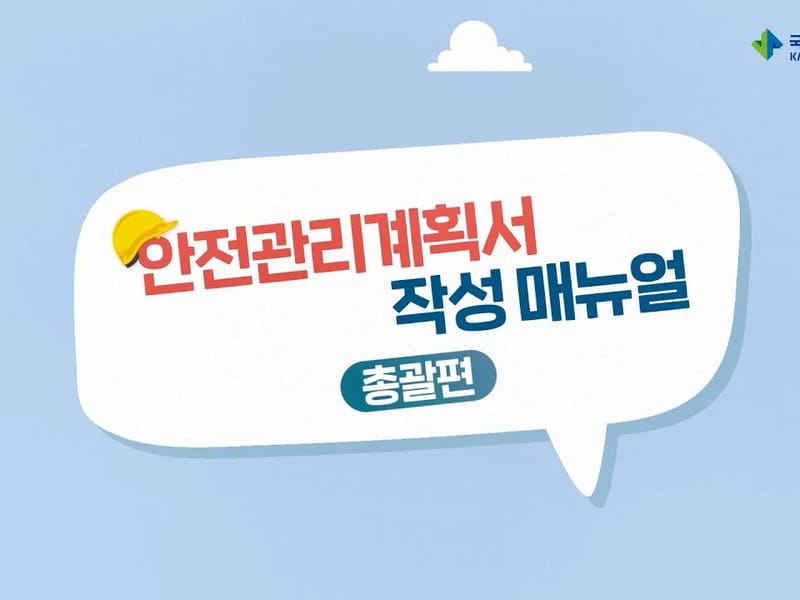 노인요양시설 혜움 in 서구, 인천광역시 photo 1