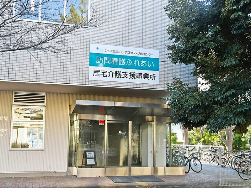 あすは居宅介護支援事業所 - 有料老人ホーム in 横浜市, 神奈川県 photo 3