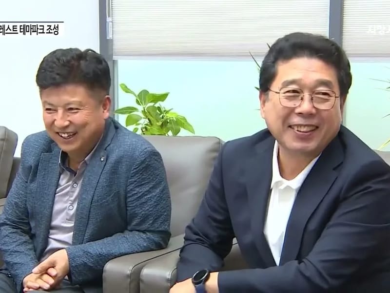 골든포레스트 in 횡성군, 강원특별자치도 photo 1