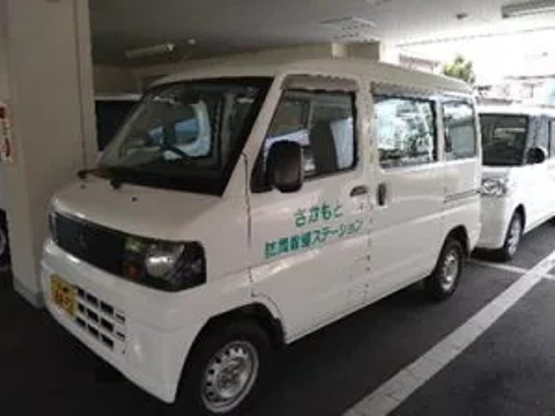 さかもと訪問看護ステーション - 訪問看護 in 八尾市, 大阪府 photo 1