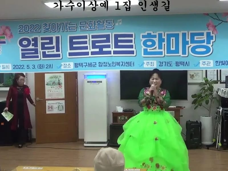 구세군월성노인복지센터 - 주간보호 in 익산시, 전북특별자치도 photo 3