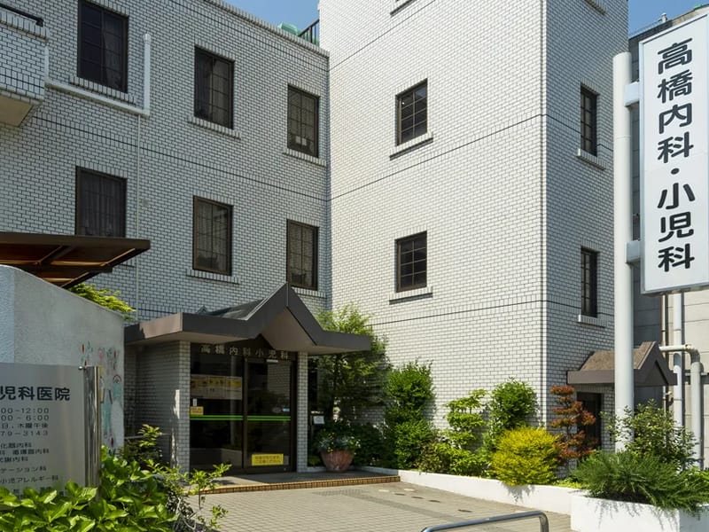 あすか居宅介護支援事業所 - 有料老人ホーム in 広島市安佐南区, 広島県 photo 2