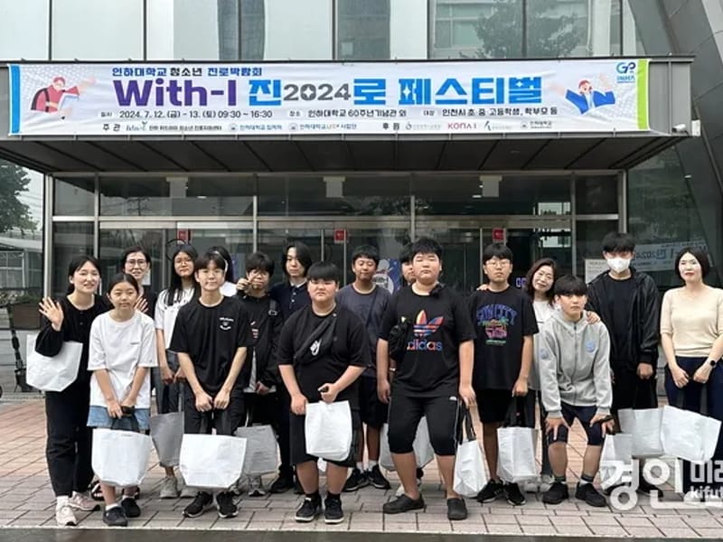 (K)한누리한마음센터 - 방문요양 in 미추홀구, 인천광역시 photo 1
