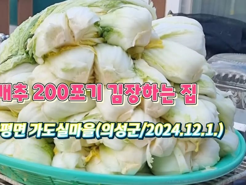 나눔의집 - 요양병원 in 의성군, 경상북도 photo 1