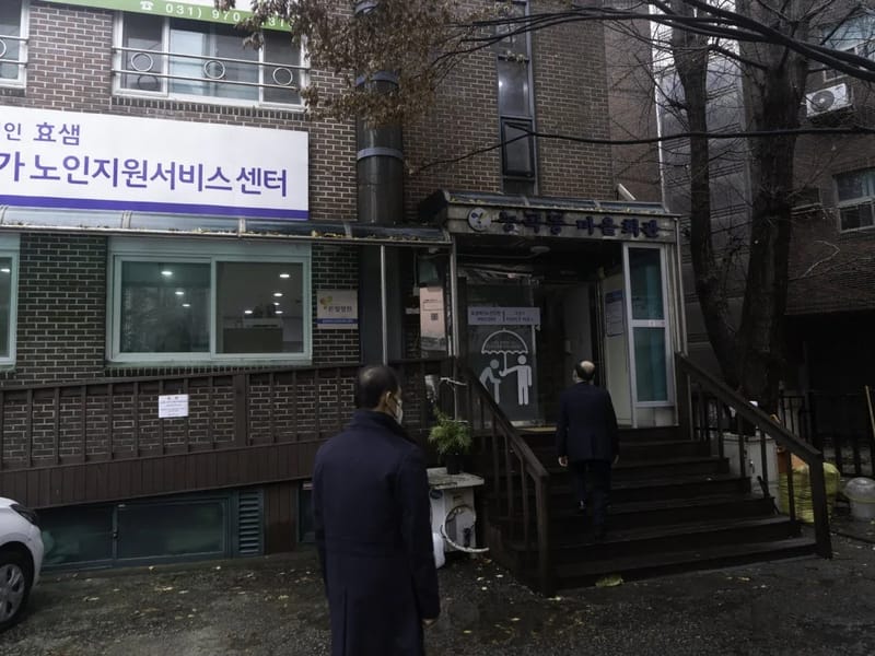 A+효담재가노인복지센터 - 방문요양 in 진주시, 경상남도 photo 1