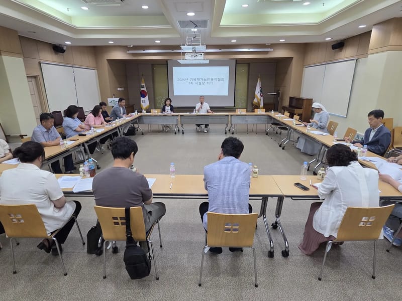 경북재가요양원 - 방문요양 in 포항시, 경상북도 photo 2