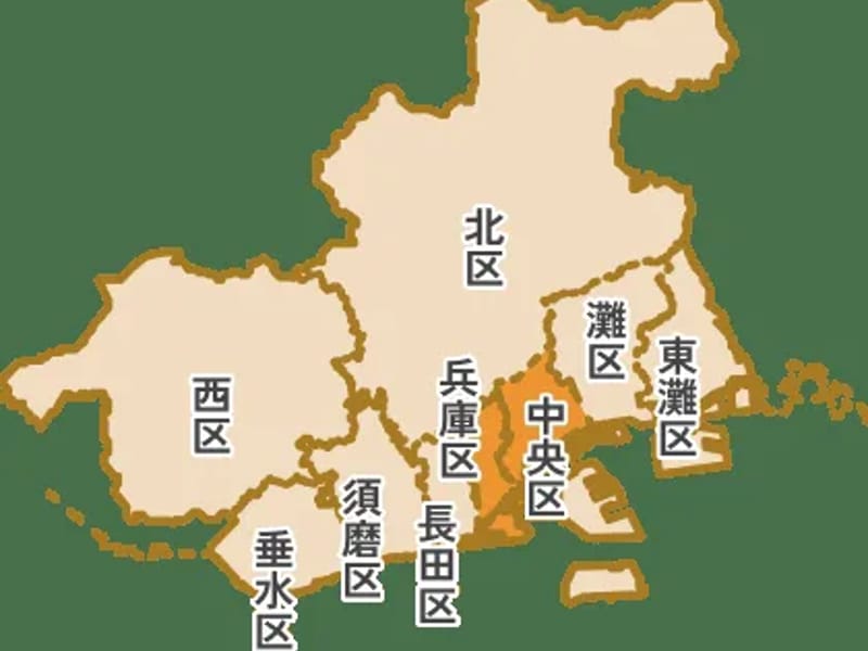 SmiLoop訪問看護ステーション神戸中央ステーション - 訪問看護 in 神戸市中央区, 兵庫県 photo 3