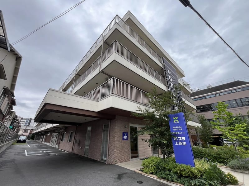 はれやか - 訪問介護 in 大阪市北区, 大阪府 photo 2