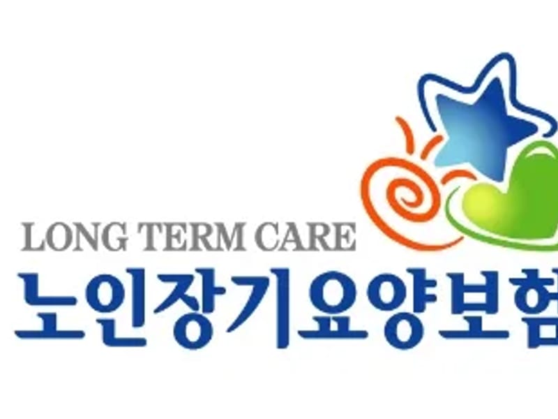 가가호호복지통합센터 - 방문요양 in 구로구, 서울특별시 photo 2