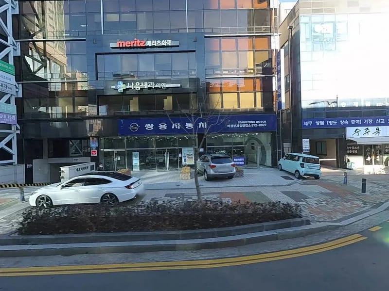 나음종로의료기 - 요양원 in 안양시, 경기도 photo 3