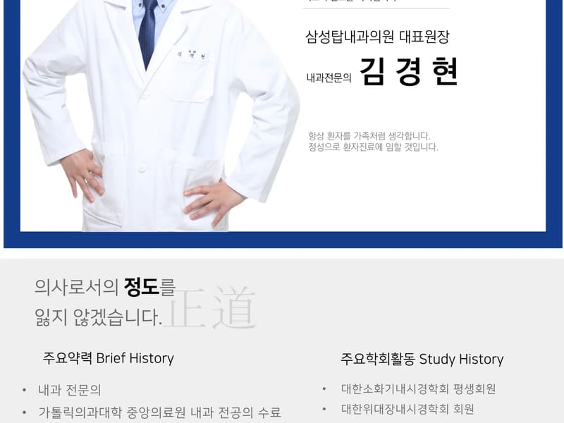 나음종로의료기 - 요양원 in 안양시, 경기도 photo 2