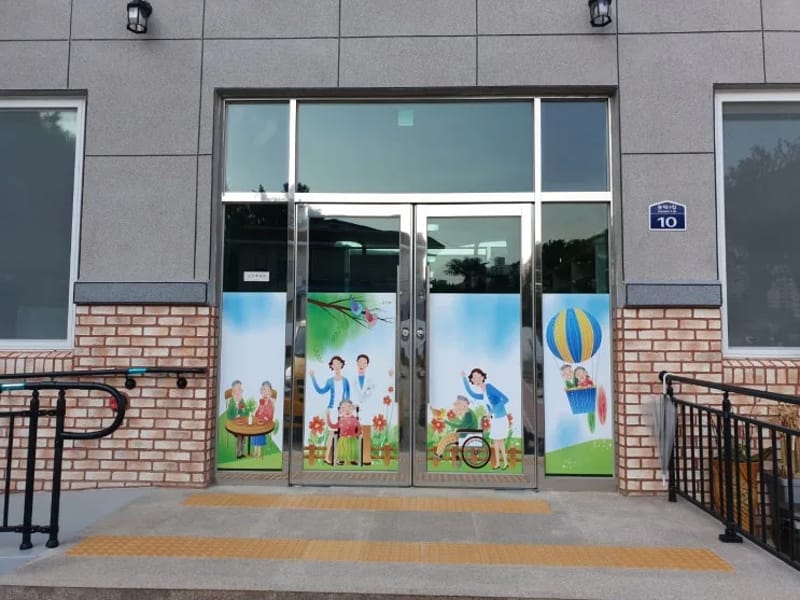 가화재가노인복지센터 - 방문요양 in 여수시, 전라남도 photo 2