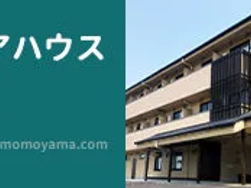 カーティアスケアケアプランセンター桃山 - 有料老人ホーム in 京都市伏見区, 京都府 photo 3