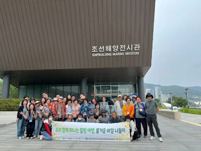 늘봄복지센터 - 방문요양 in 하동군, 경상남도 photo 1